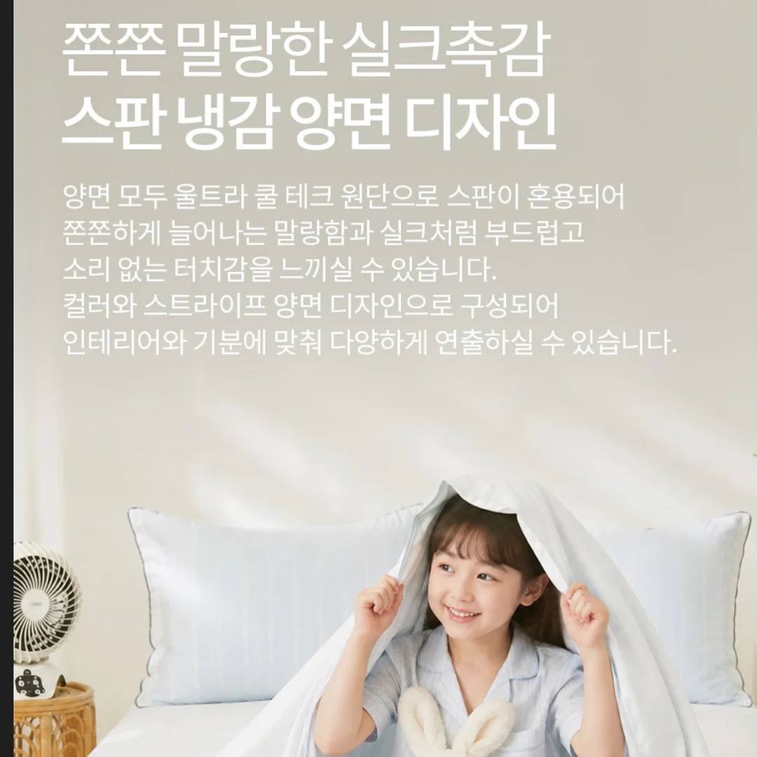 바디 리셋 루틴 2