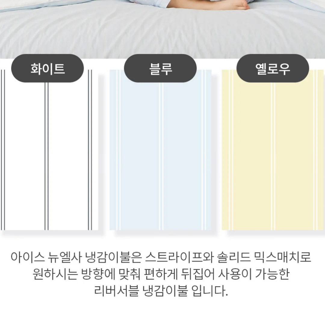 바디 리셋 루틴 3