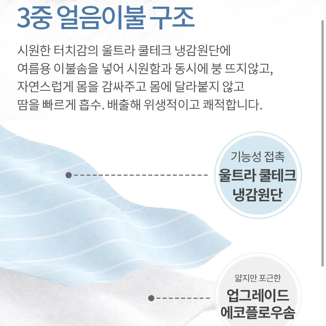 바디 리셋 루틴 6