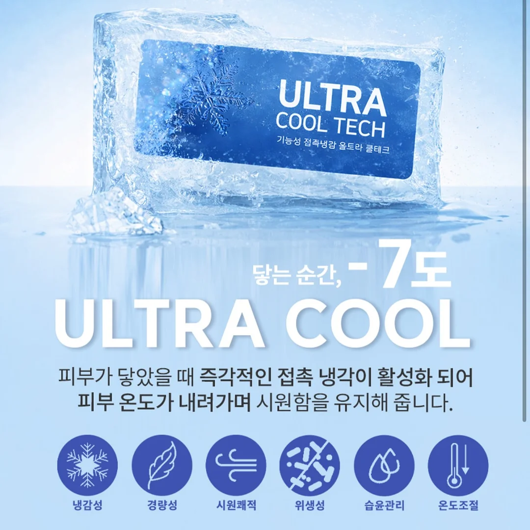 바디 리셋 루틴 7