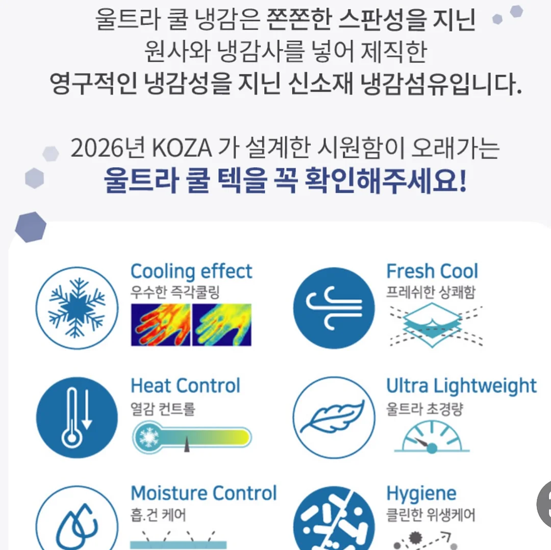 바디 리셋 루틴 8