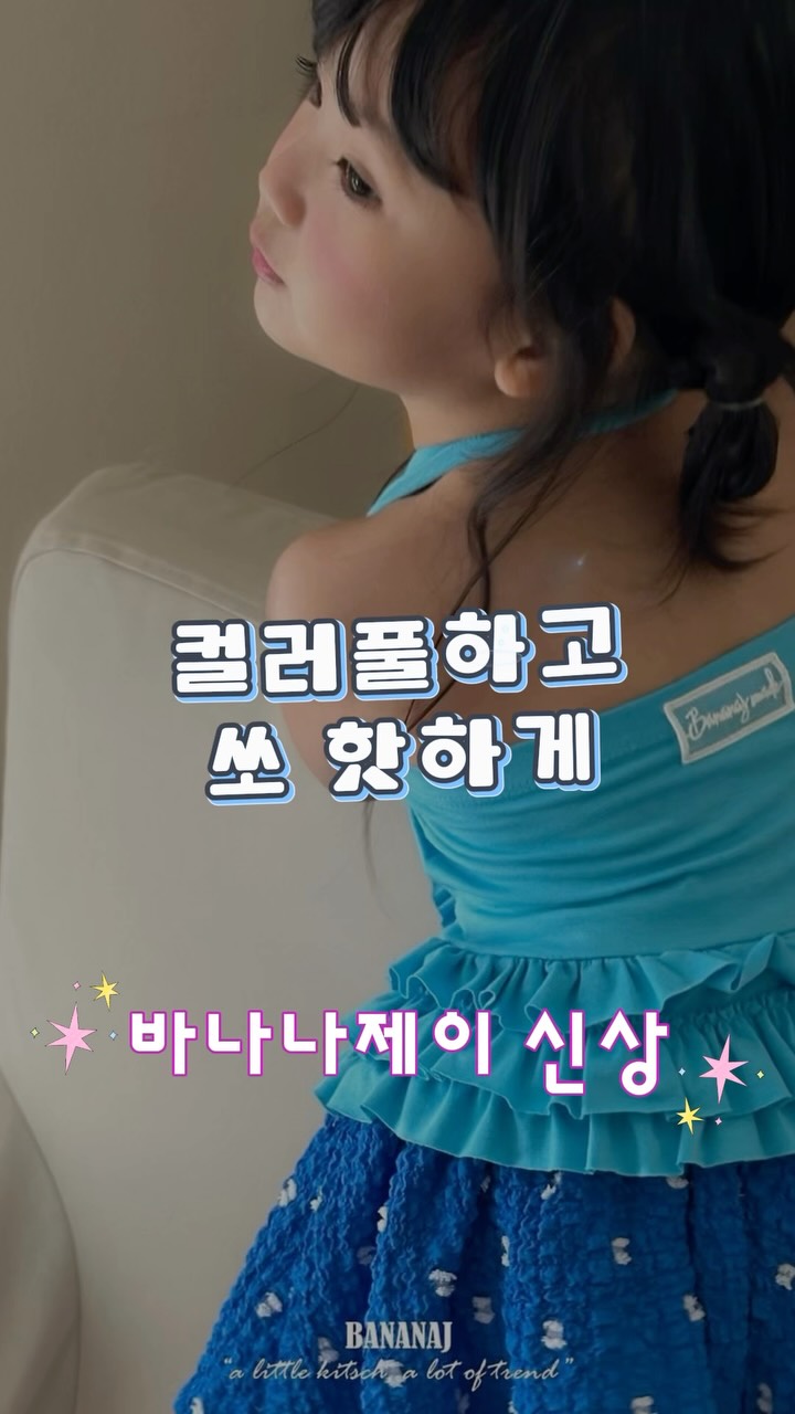 실키 가오리 루즈핏 자켓