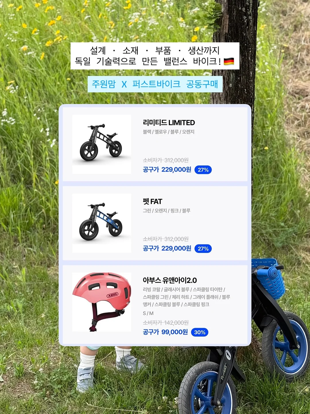 비글로어 글로우컷 리세린지 13