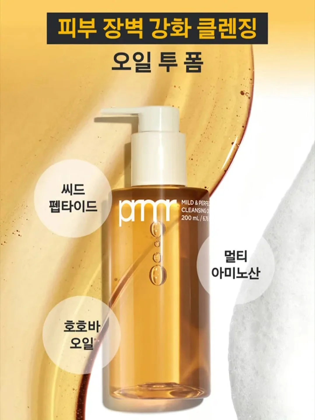 블라우스 와이드팬츠 세트 3