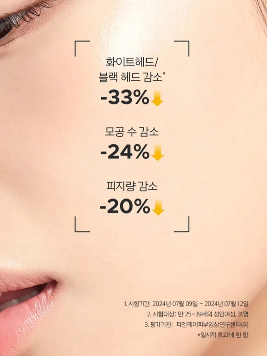 블라우스 와이드팬츠 세트 5