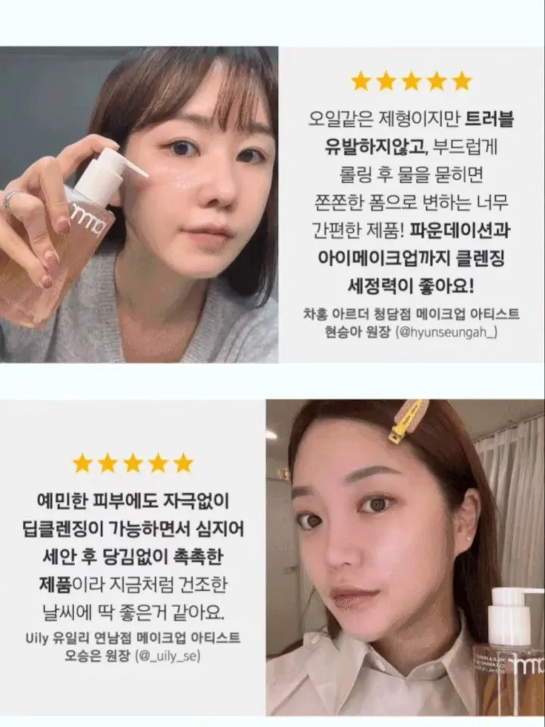 블라우스 와이드팬츠 세트 6