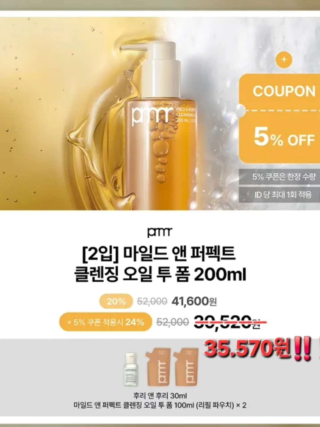 블라우스 와이드팬츠 세트 9