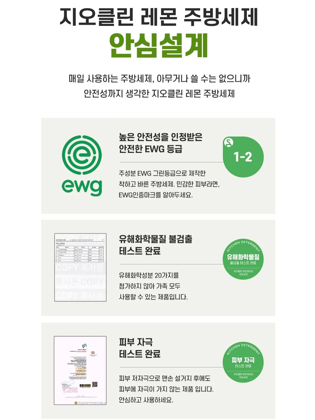찬탁 13