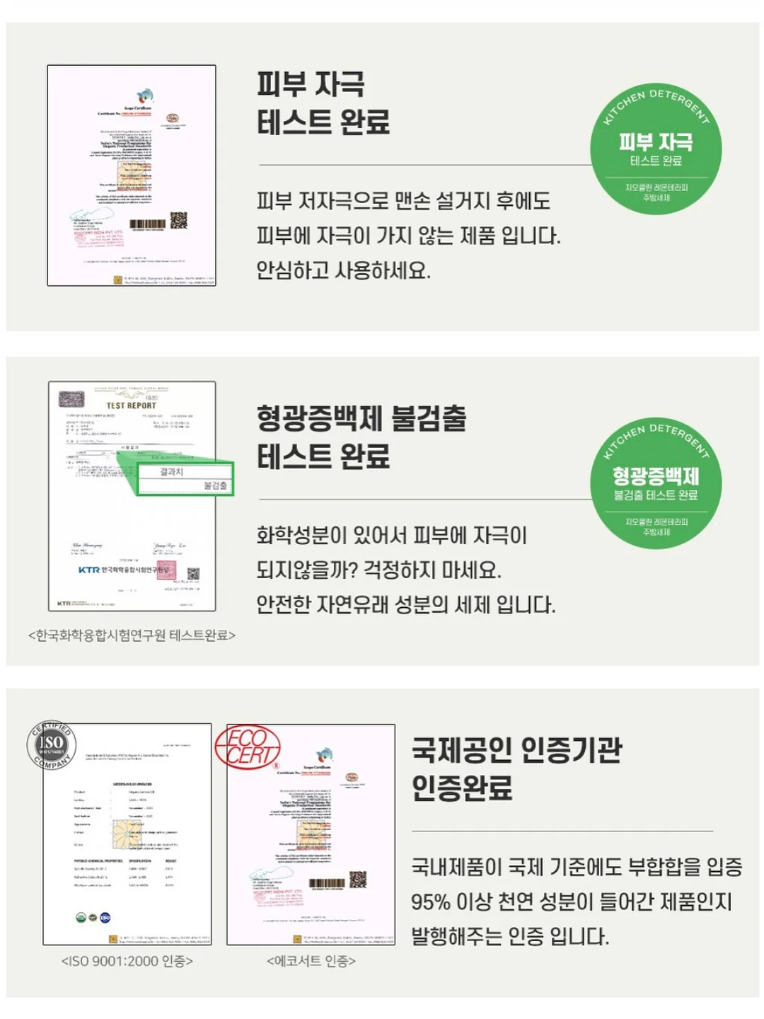 찬탁 14