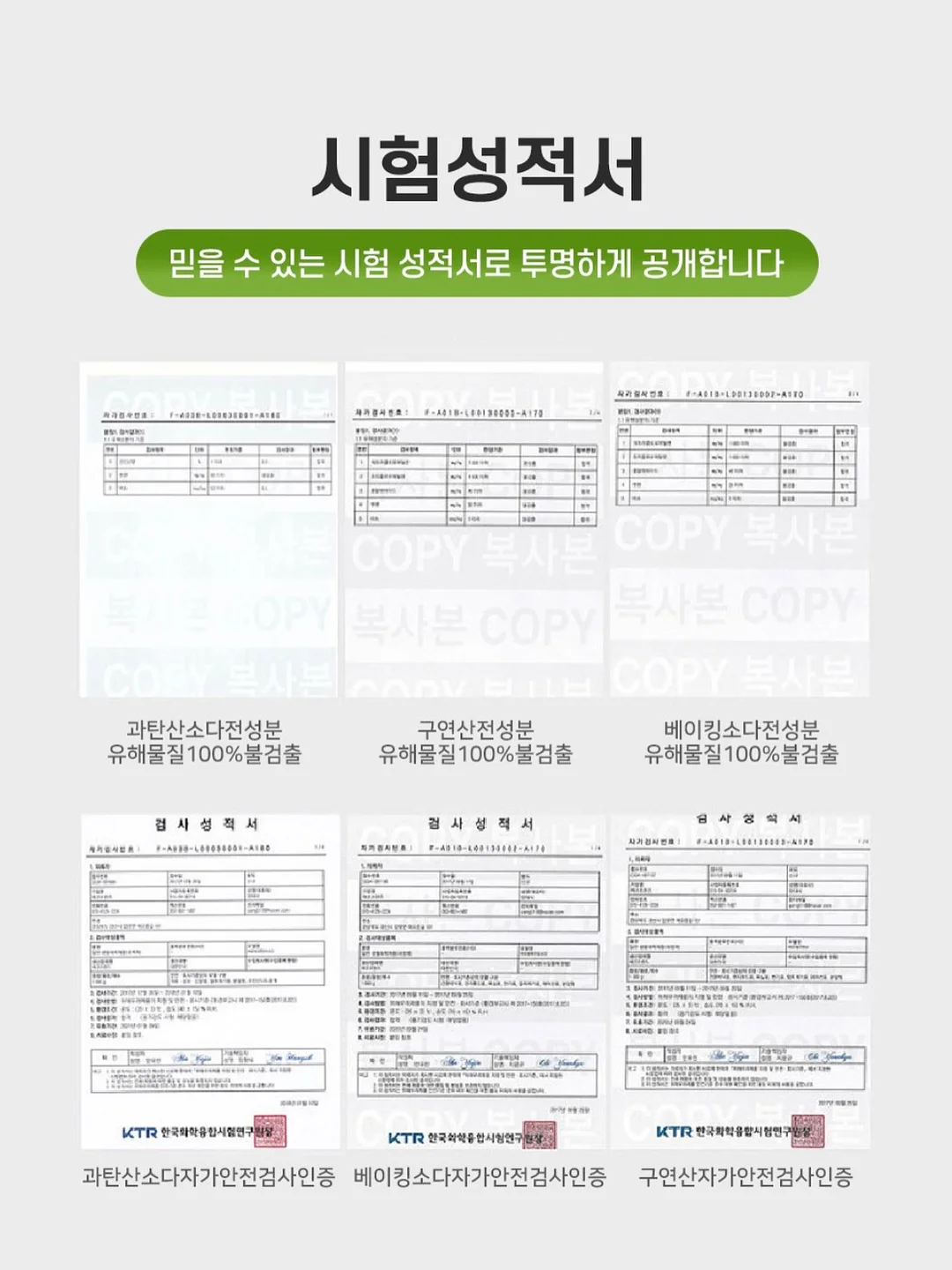 찬탁 15