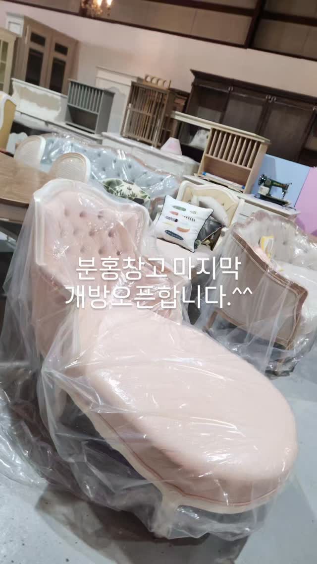플렉스킨 루미너스 3종