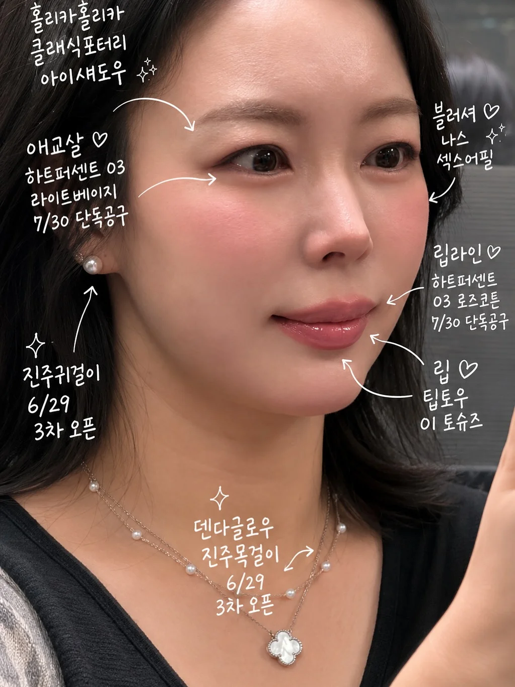 여름 의류 1