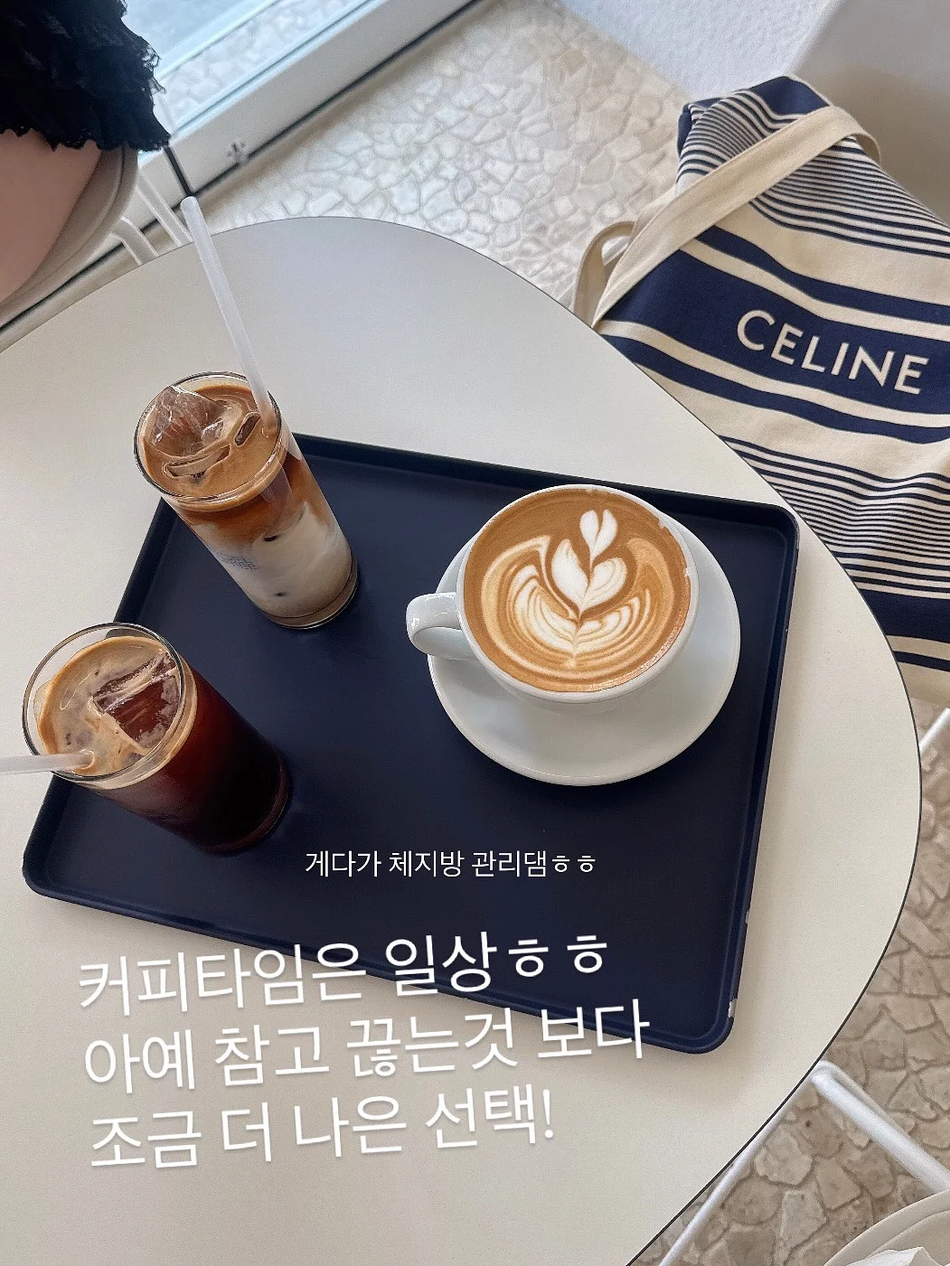 빵냥이 마켓 2