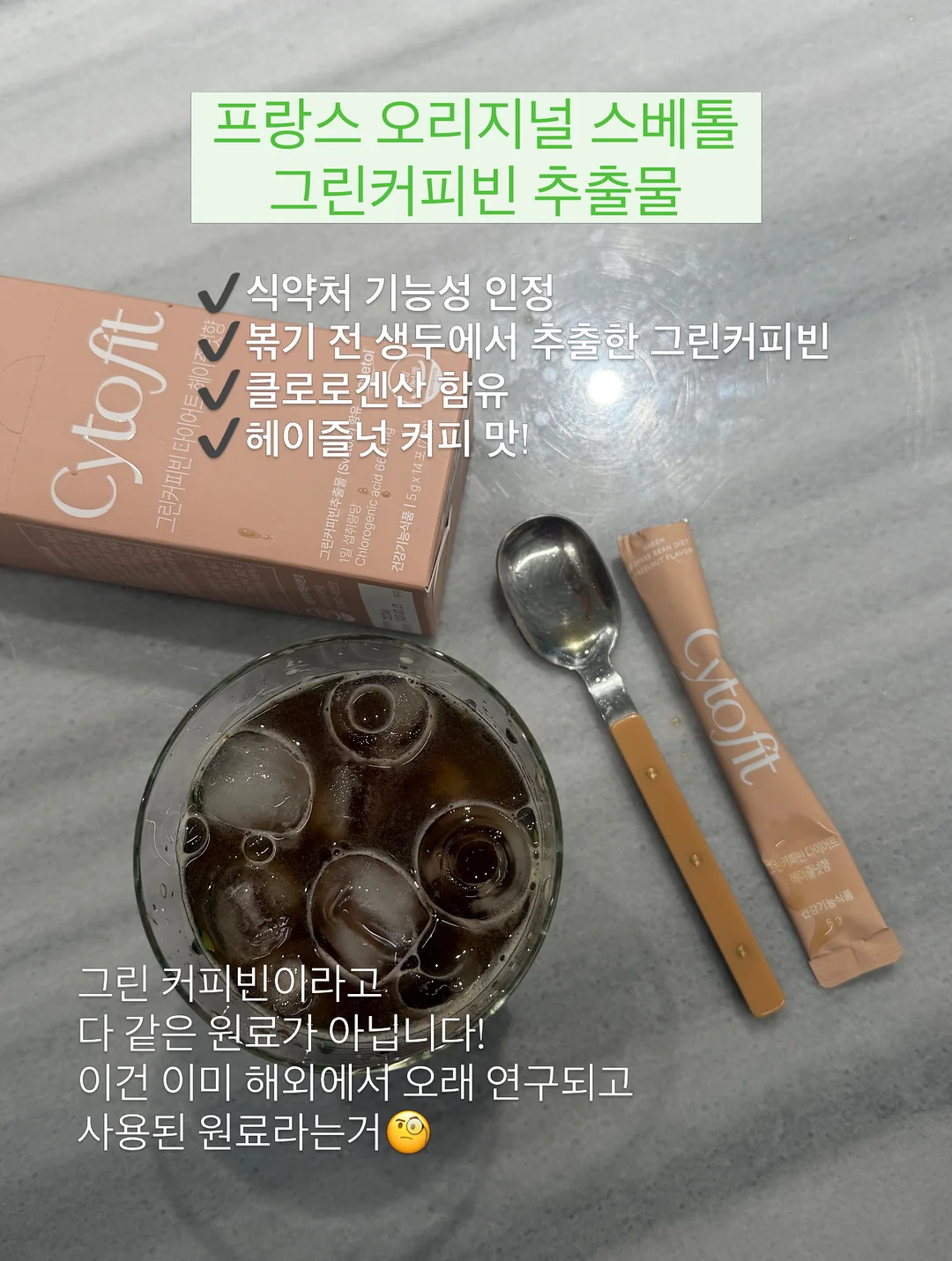 빵냥이 마켓 5