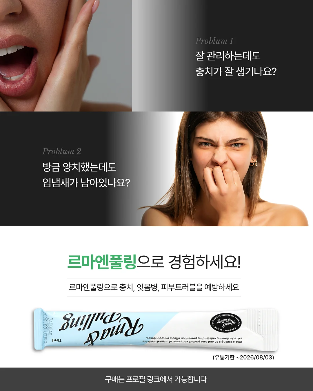 대출 활용법 책 4