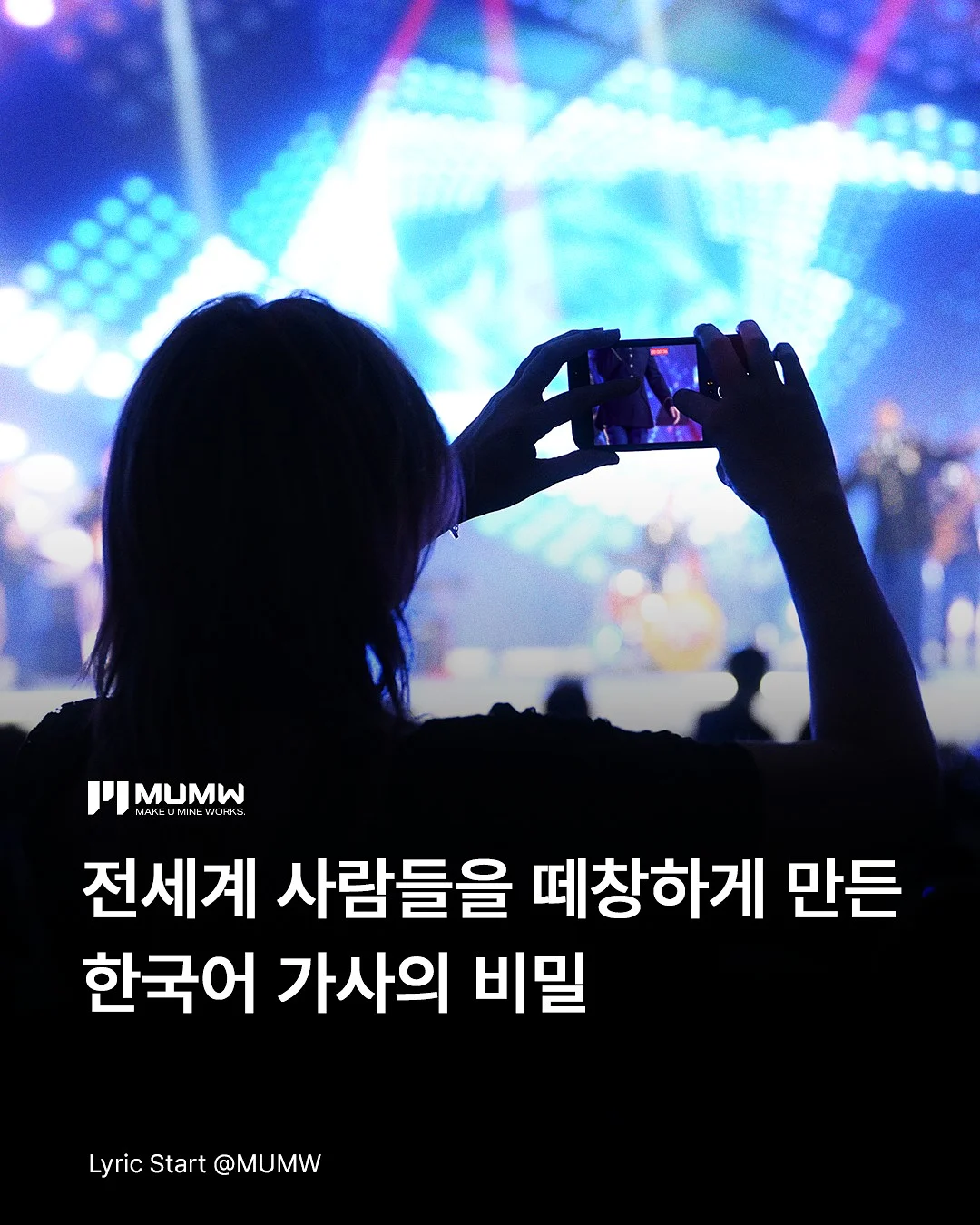 트위티와 온시디움 1