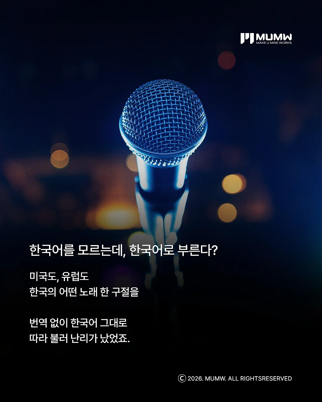 트위티와 온시디움 2