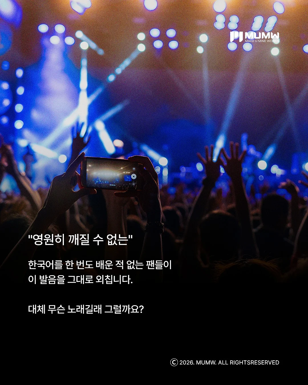 트위티와 온시디움 3