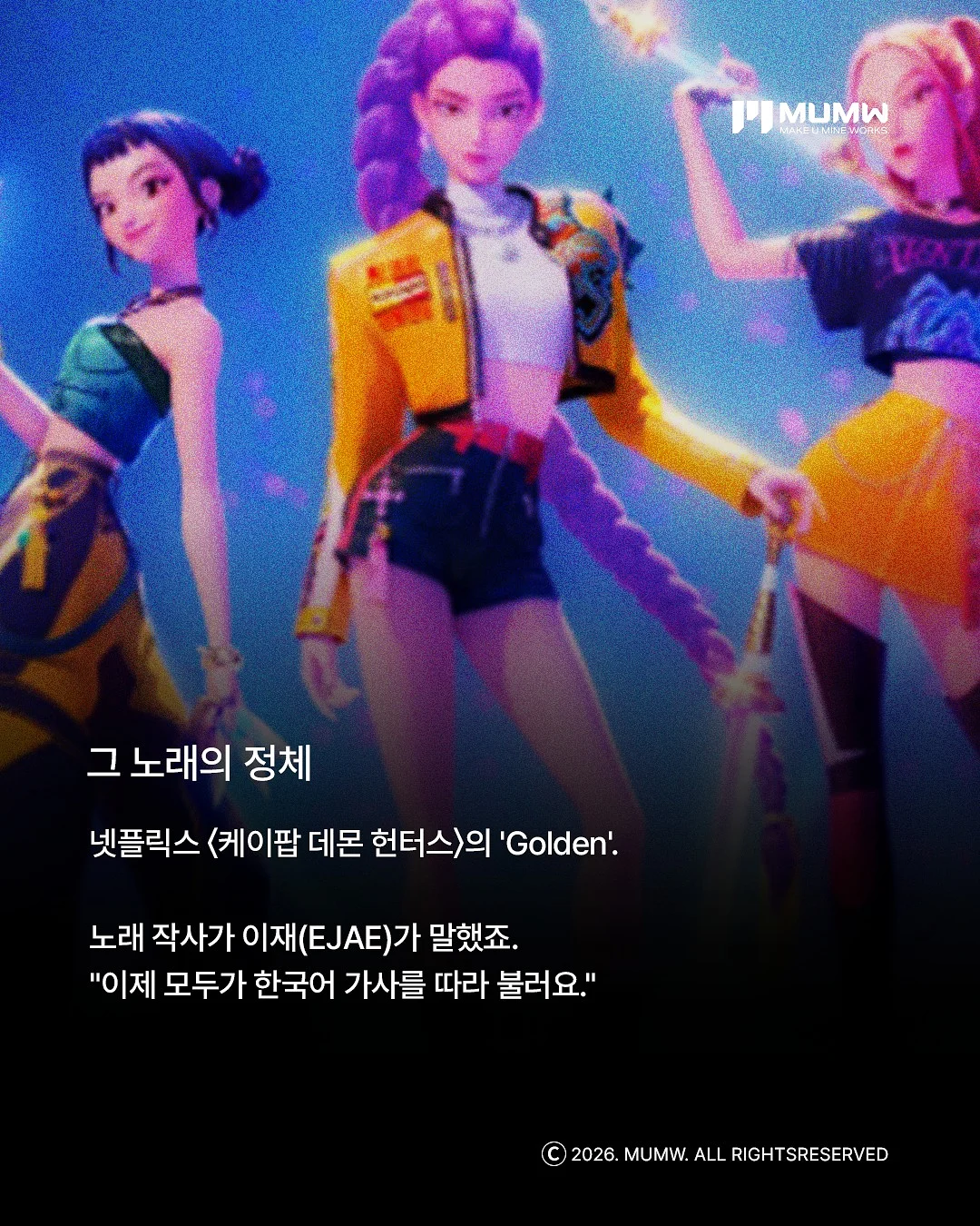 트위티와 온시디움 5
