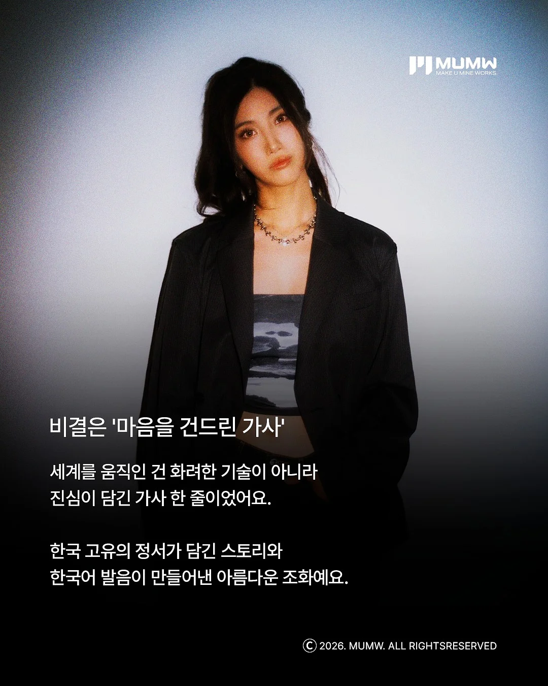 트위티와 온시디움 6
