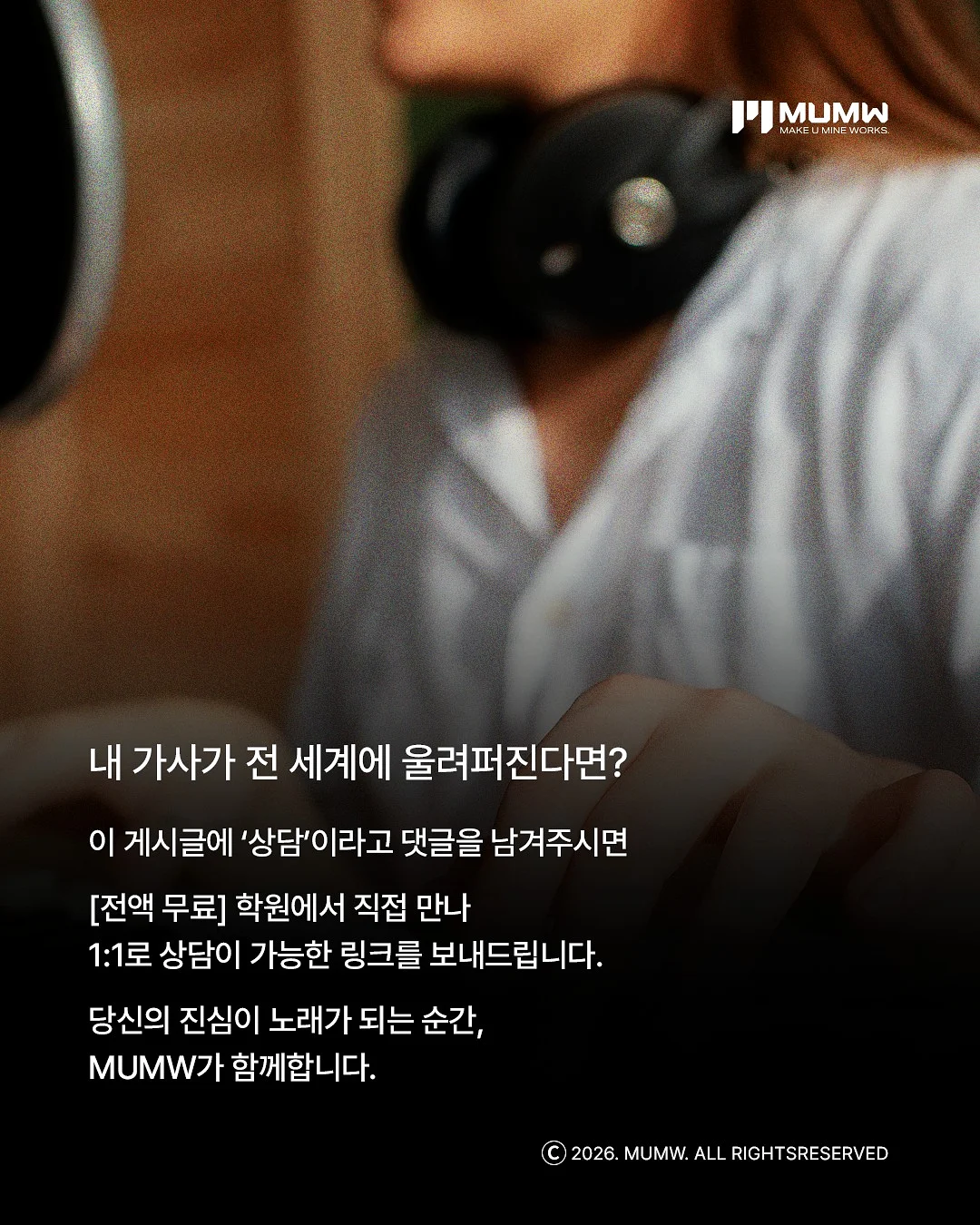 트위티와 온시디움 7