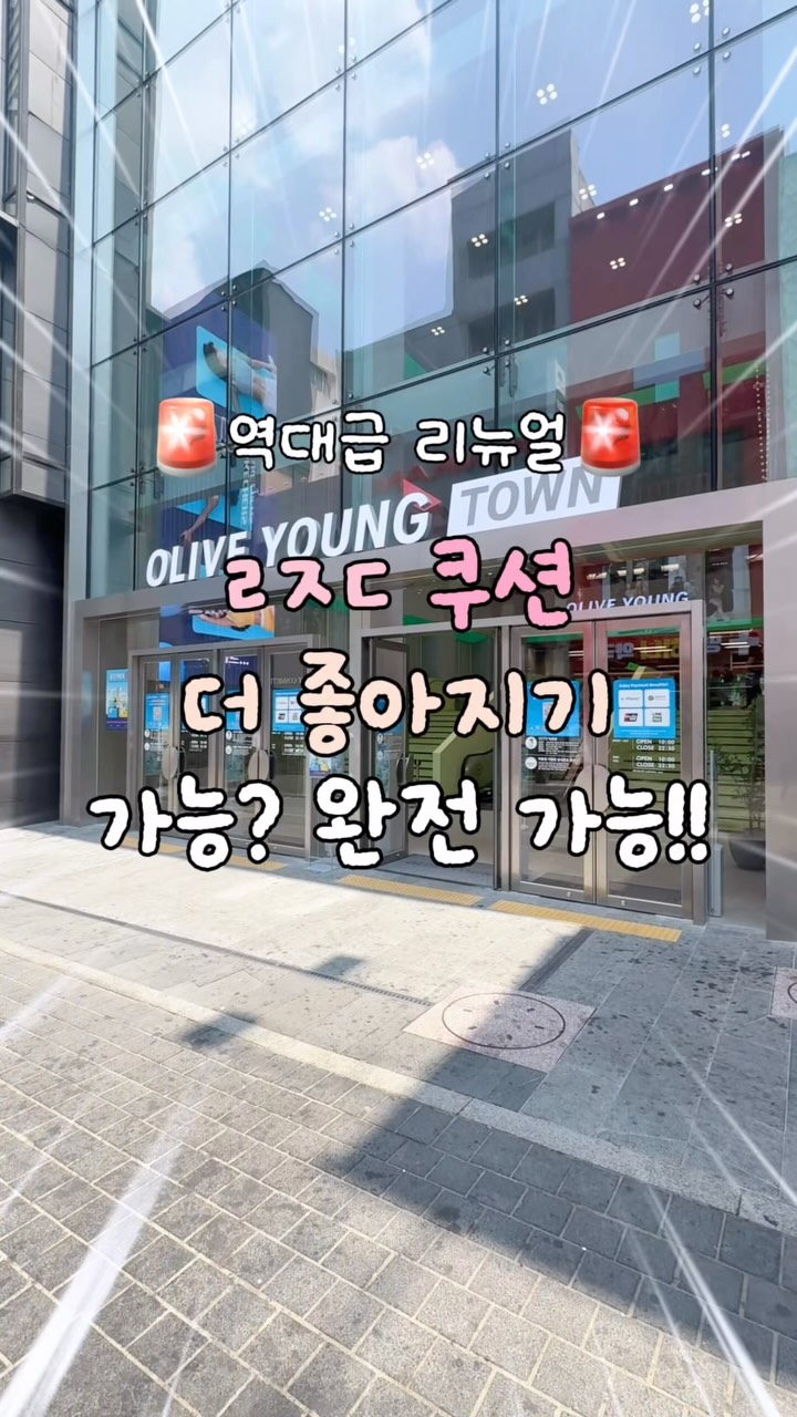made 프리미엄 실크 터치 슬림 탄탄 티