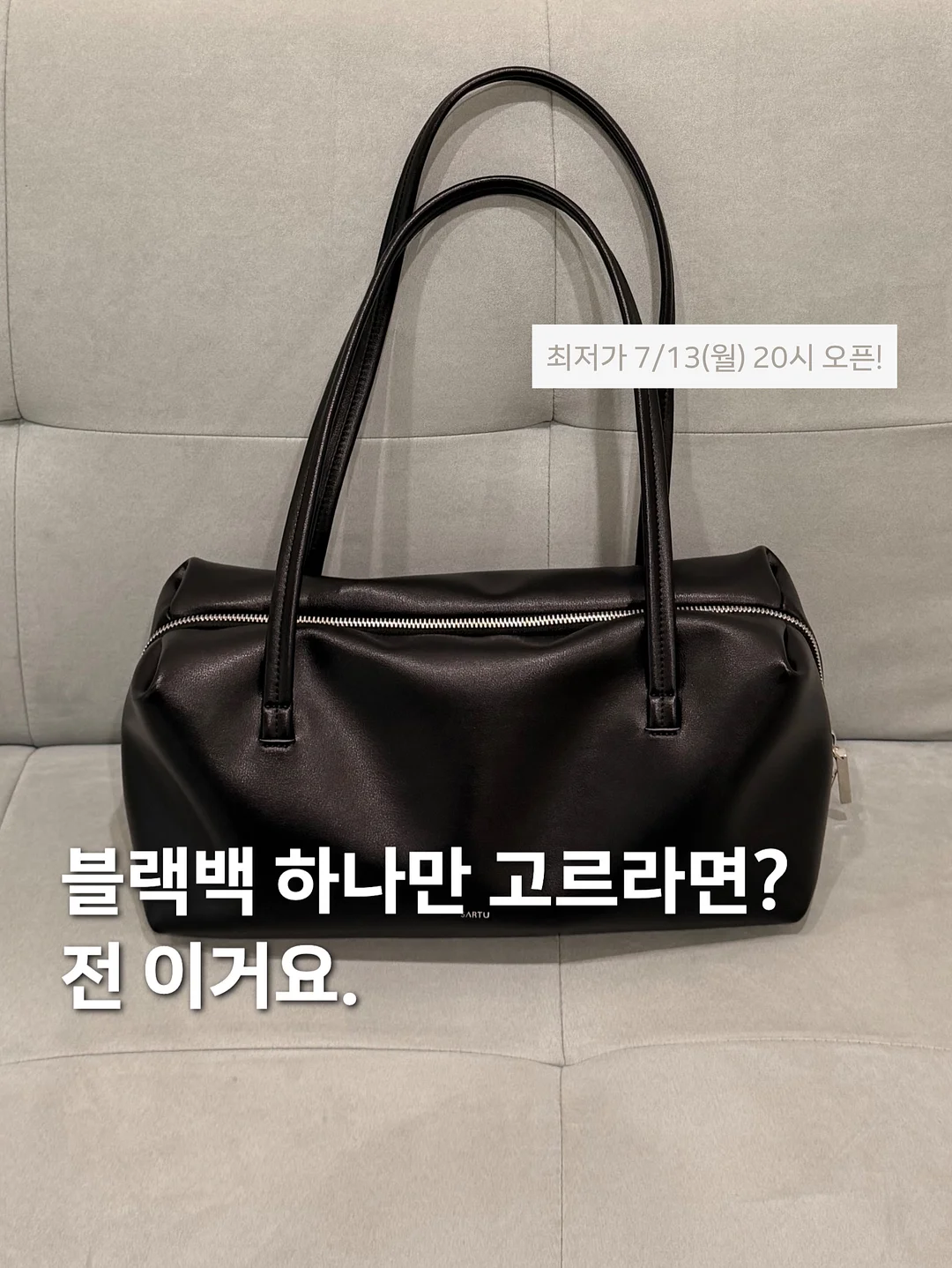 예약을 부르는 타로 브랜딩반 1