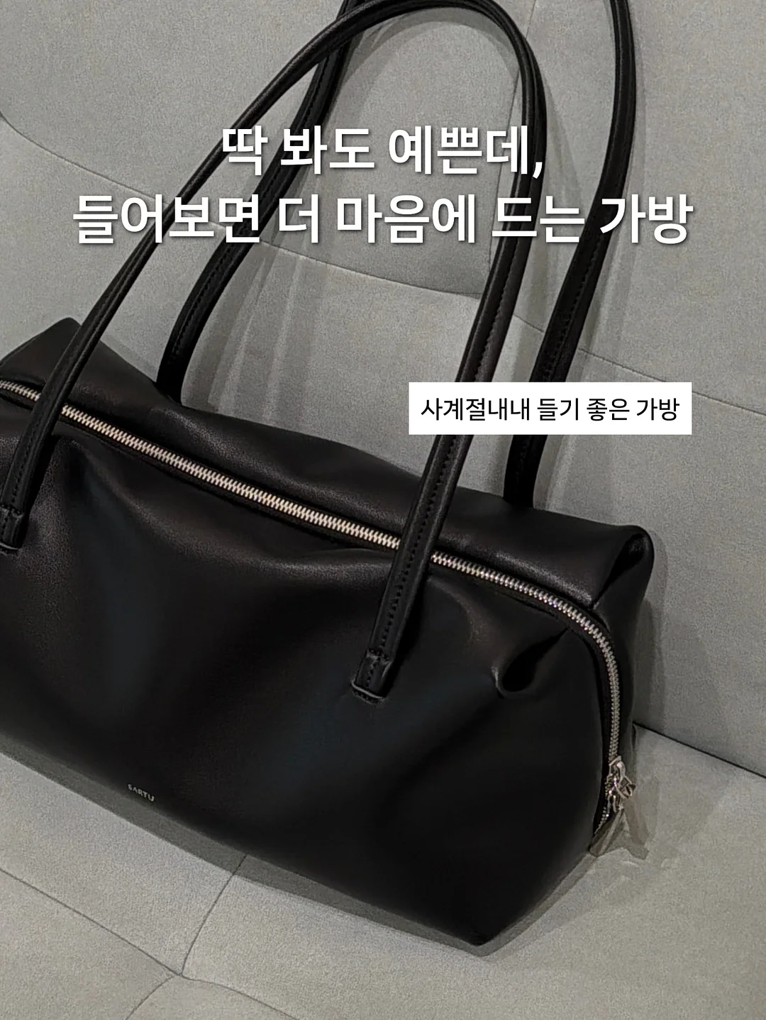 예약을 부르는 타로 브랜딩반 2