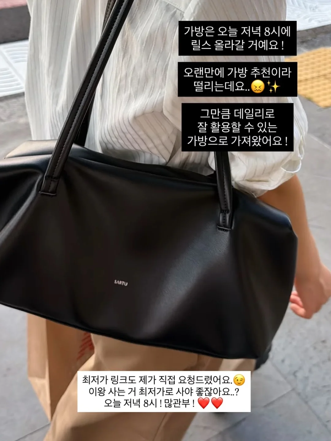 예약을 부르는 타로 브랜딩반 4