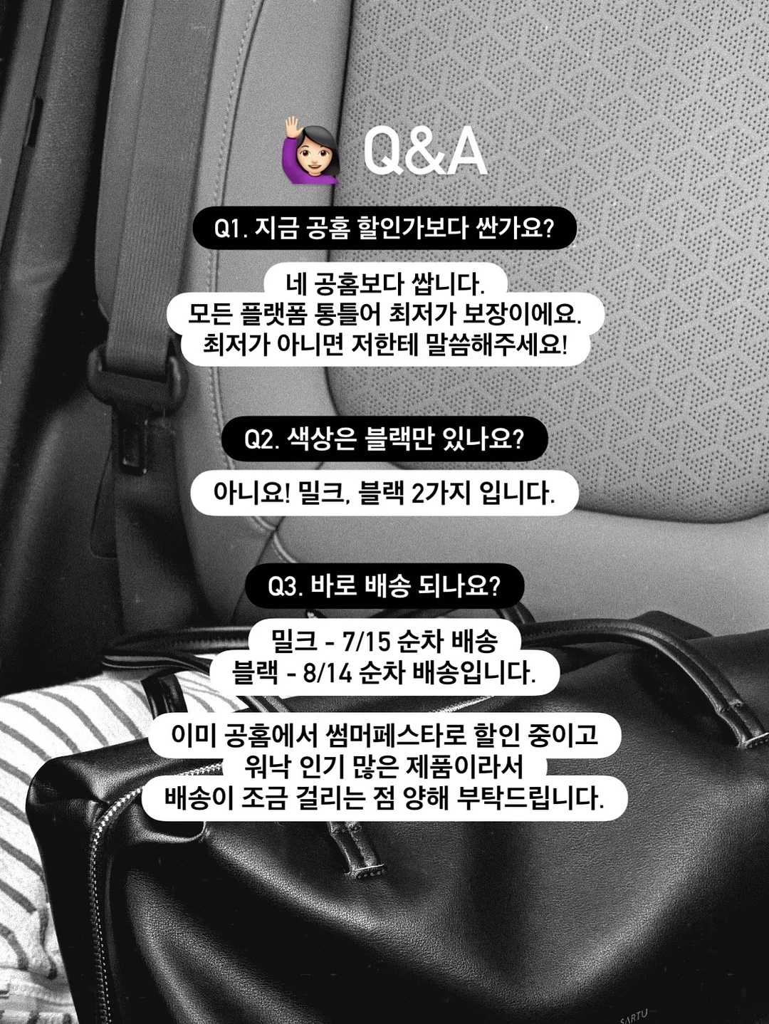 예약을 부르는 타로 브랜딩반 10