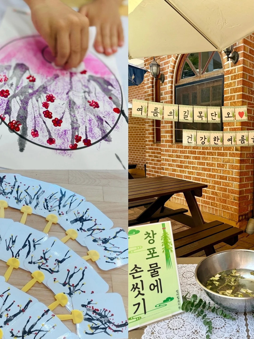 졸리쇼즈 양말 16