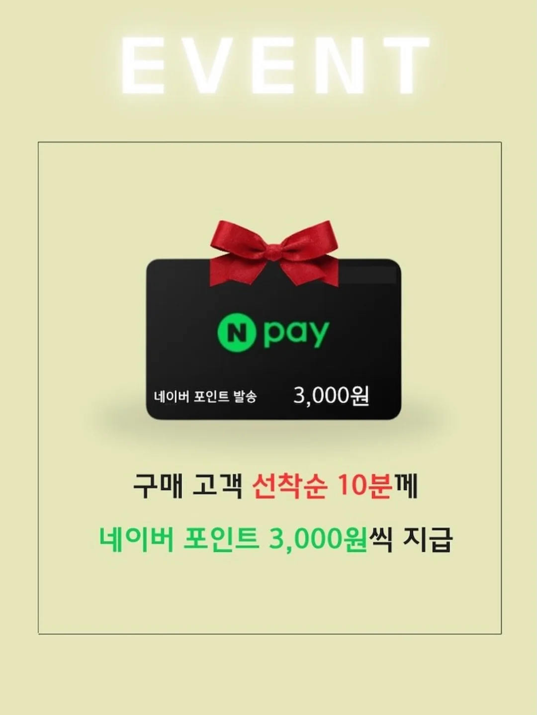 메모지 15