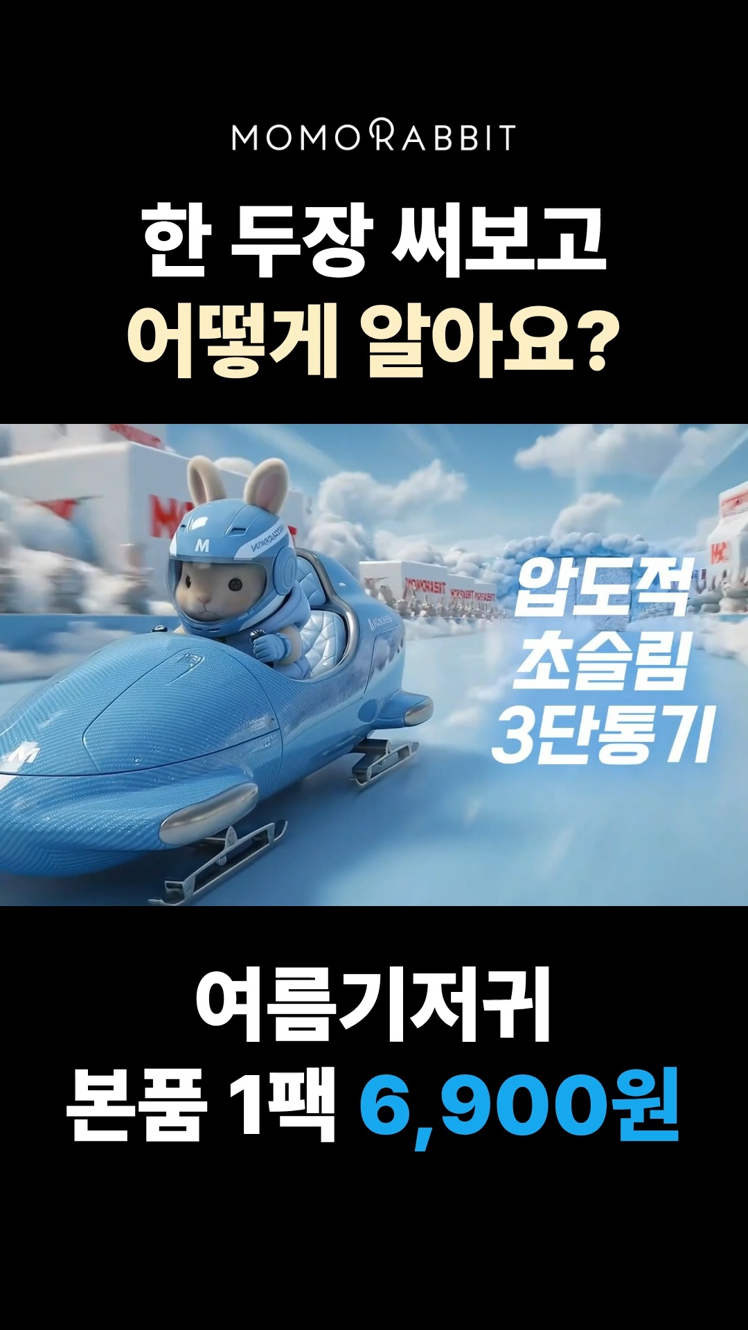 디즈니 레인부츠 & 레인코트 / 에끌 레인부츠 & 레인코트