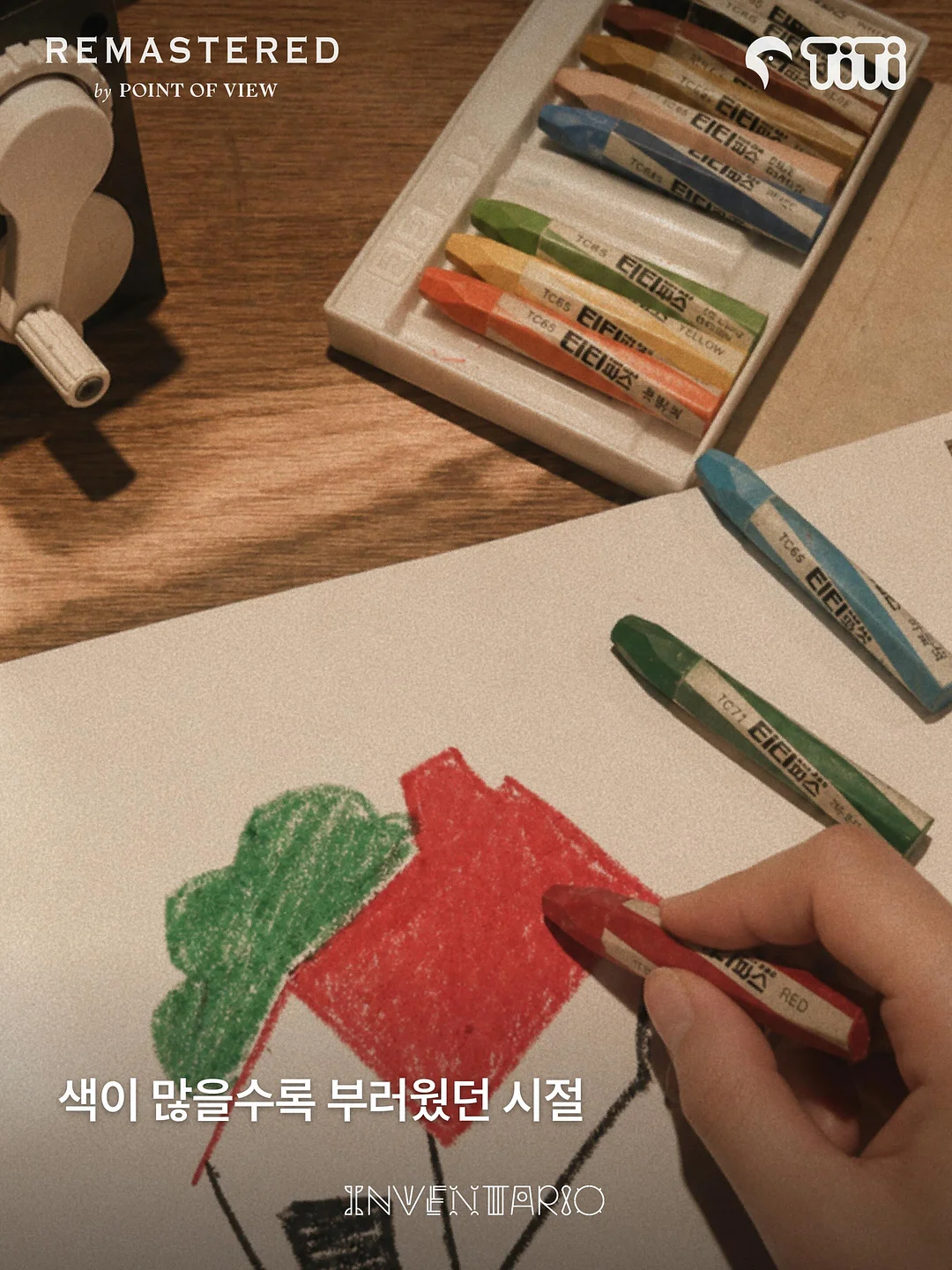 로얄젤리 3