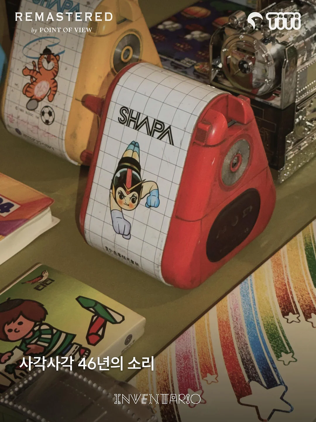 로얄젤리 5