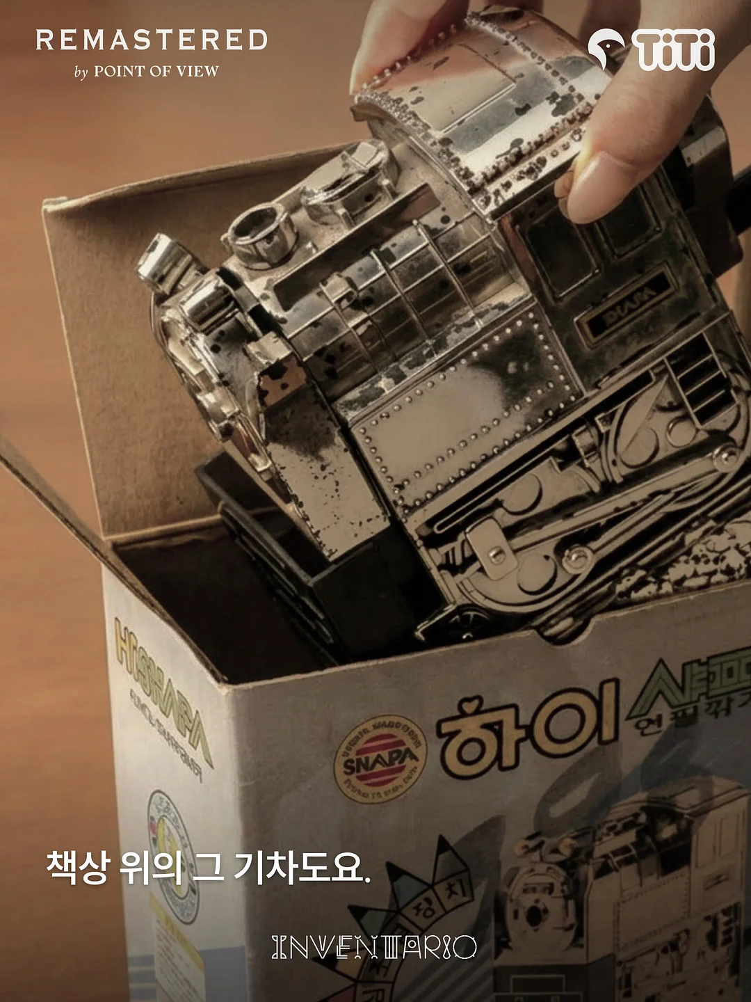 로얄젤리 6