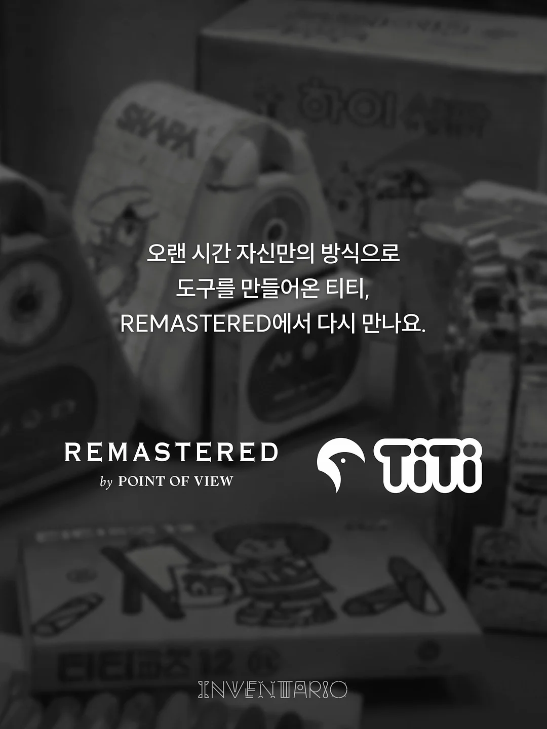 로얄젤리 7