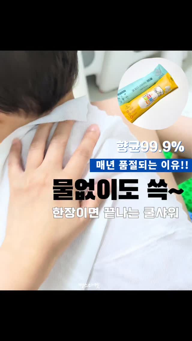 건조기 볼