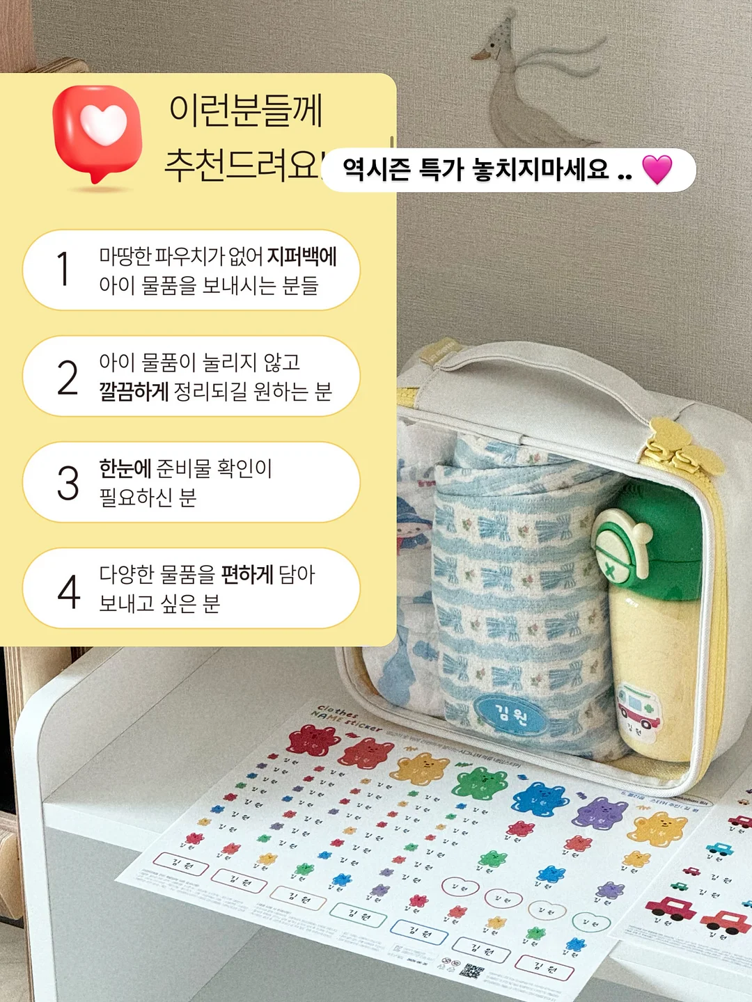 세제가 필요 없는 한 장 수세미 12