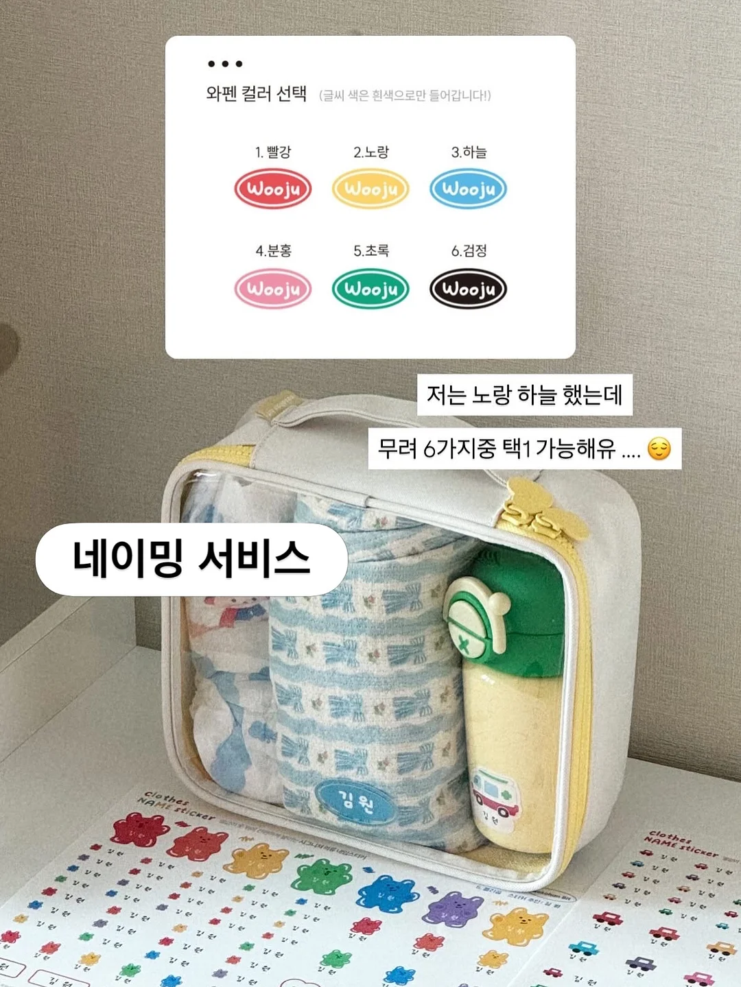 세제가 필요 없는 한 장 수세미 15