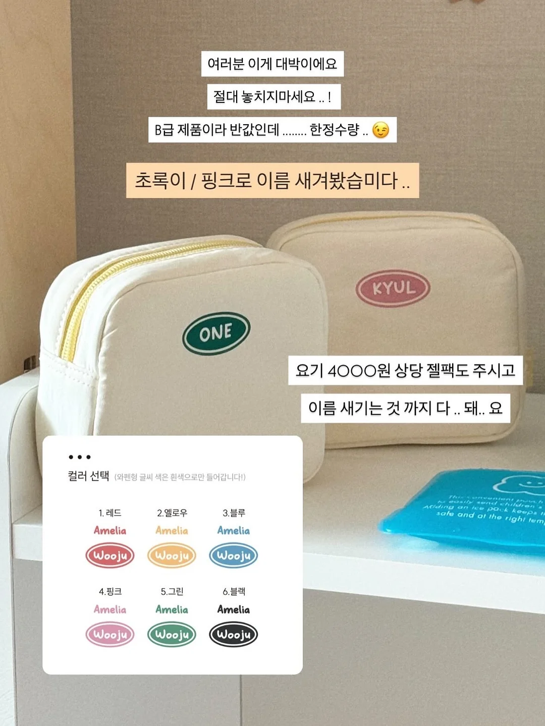 세제가 필요 없는 한 장 수세미 16
