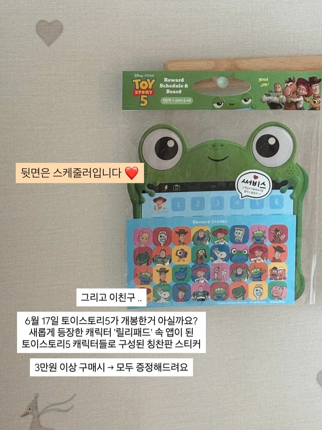 세제가 필요 없는 한 장 수세미 17