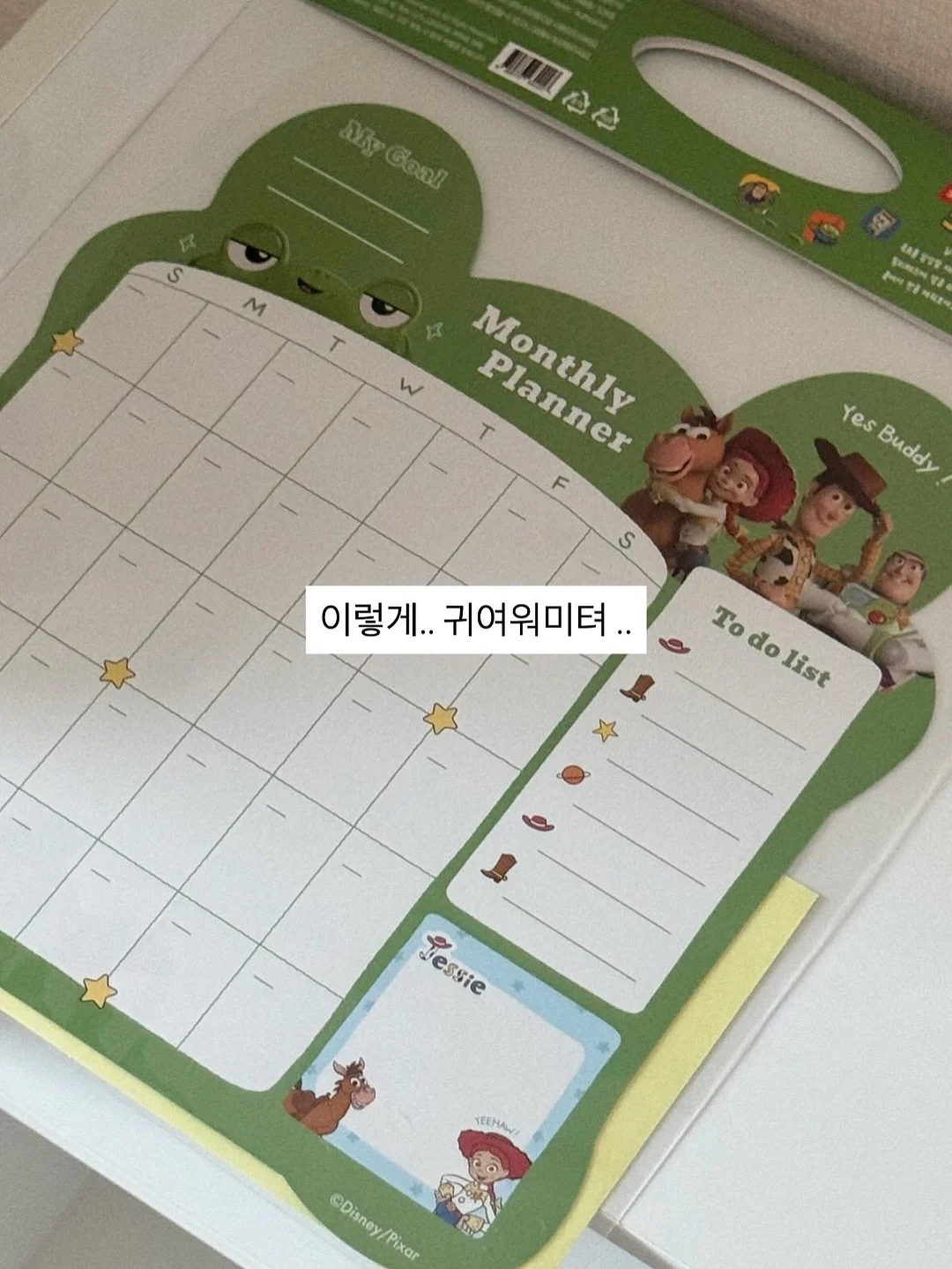 세제가 필요 없는 한 장 수세미 18