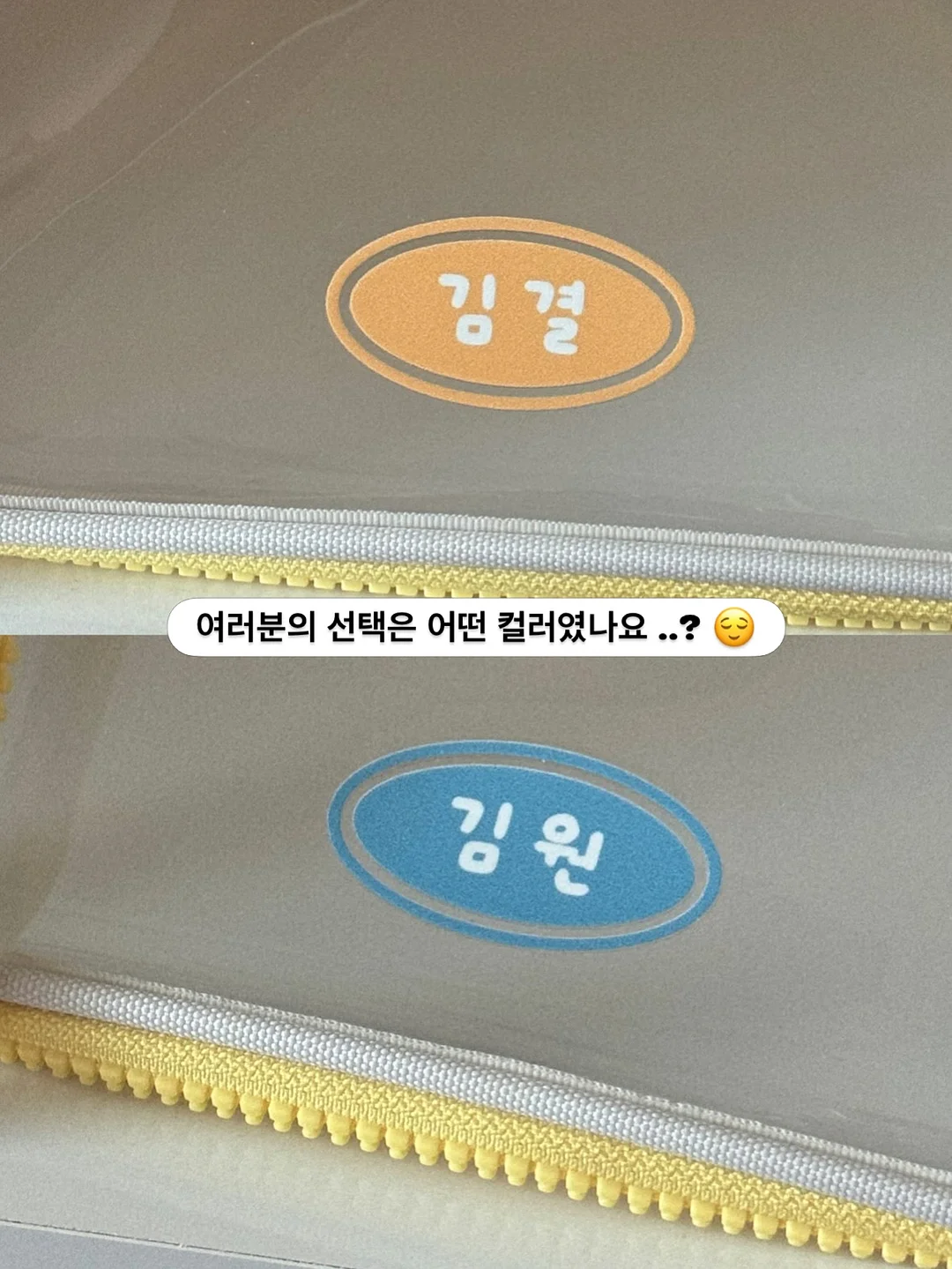 세제가 필요 없는 한 장 수세미 20