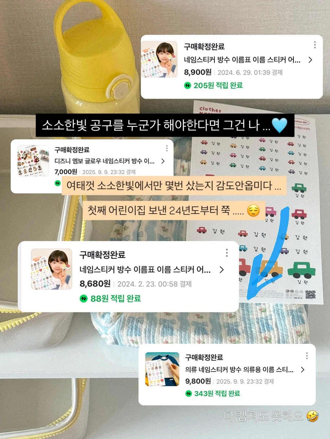 세제가 필요 없는 한 장 수세미 2