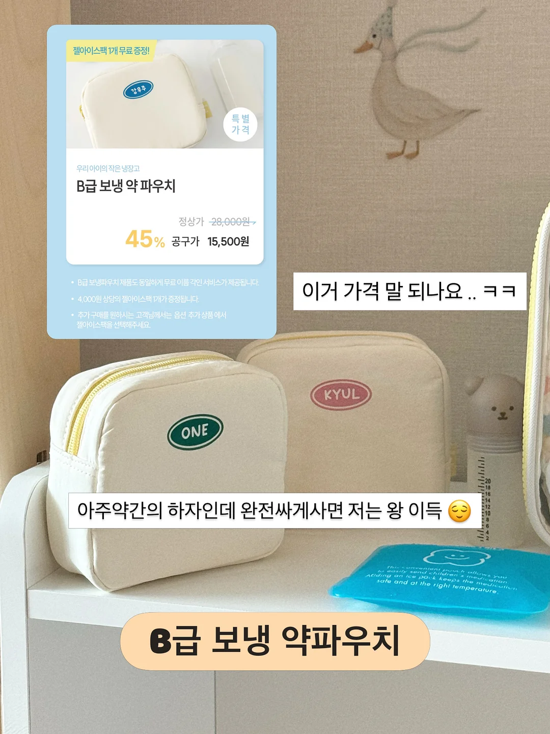 세제가 필요 없는 한 장 수세미 4