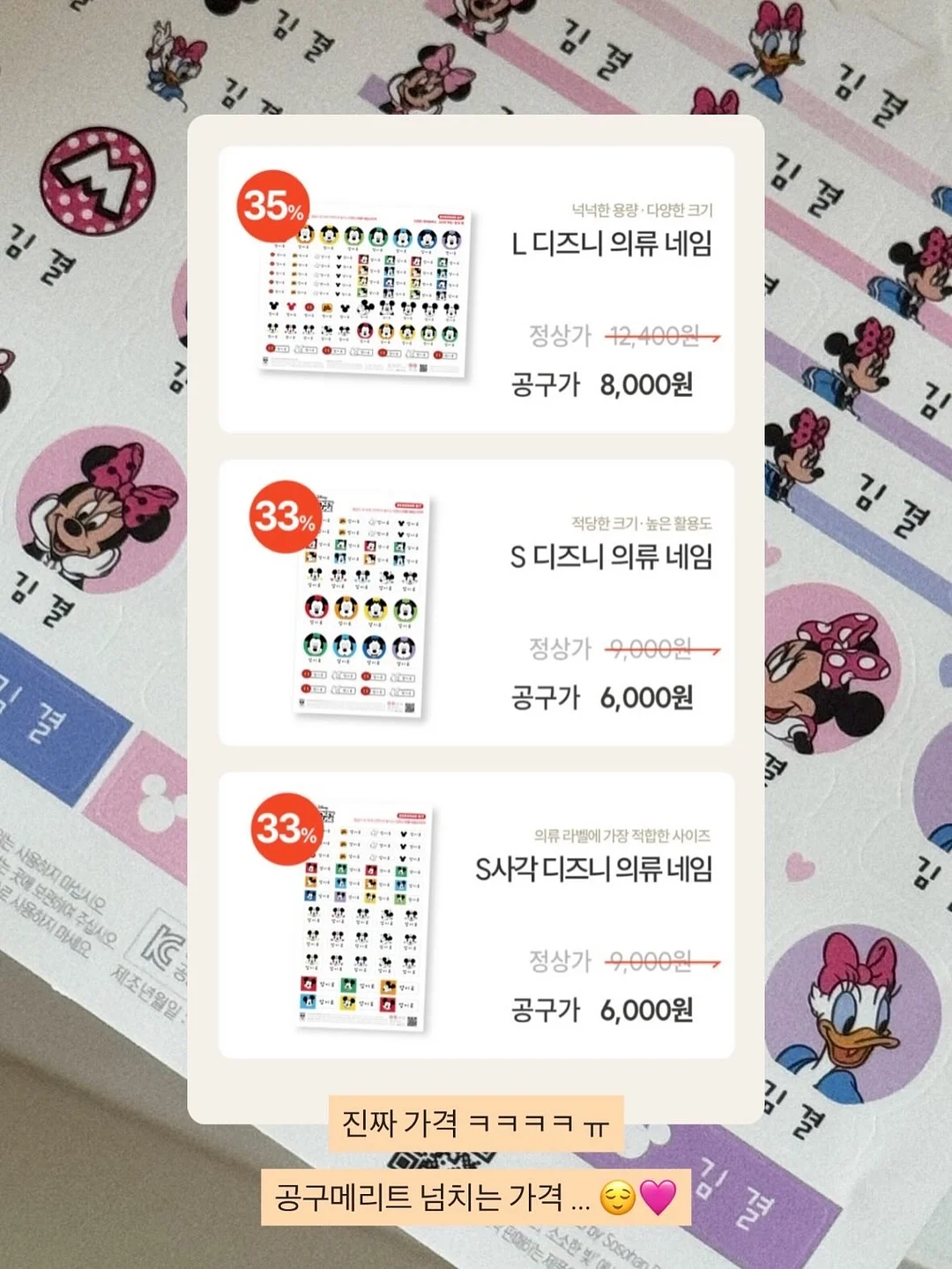 세제가 필요 없는 한 장 수세미 6