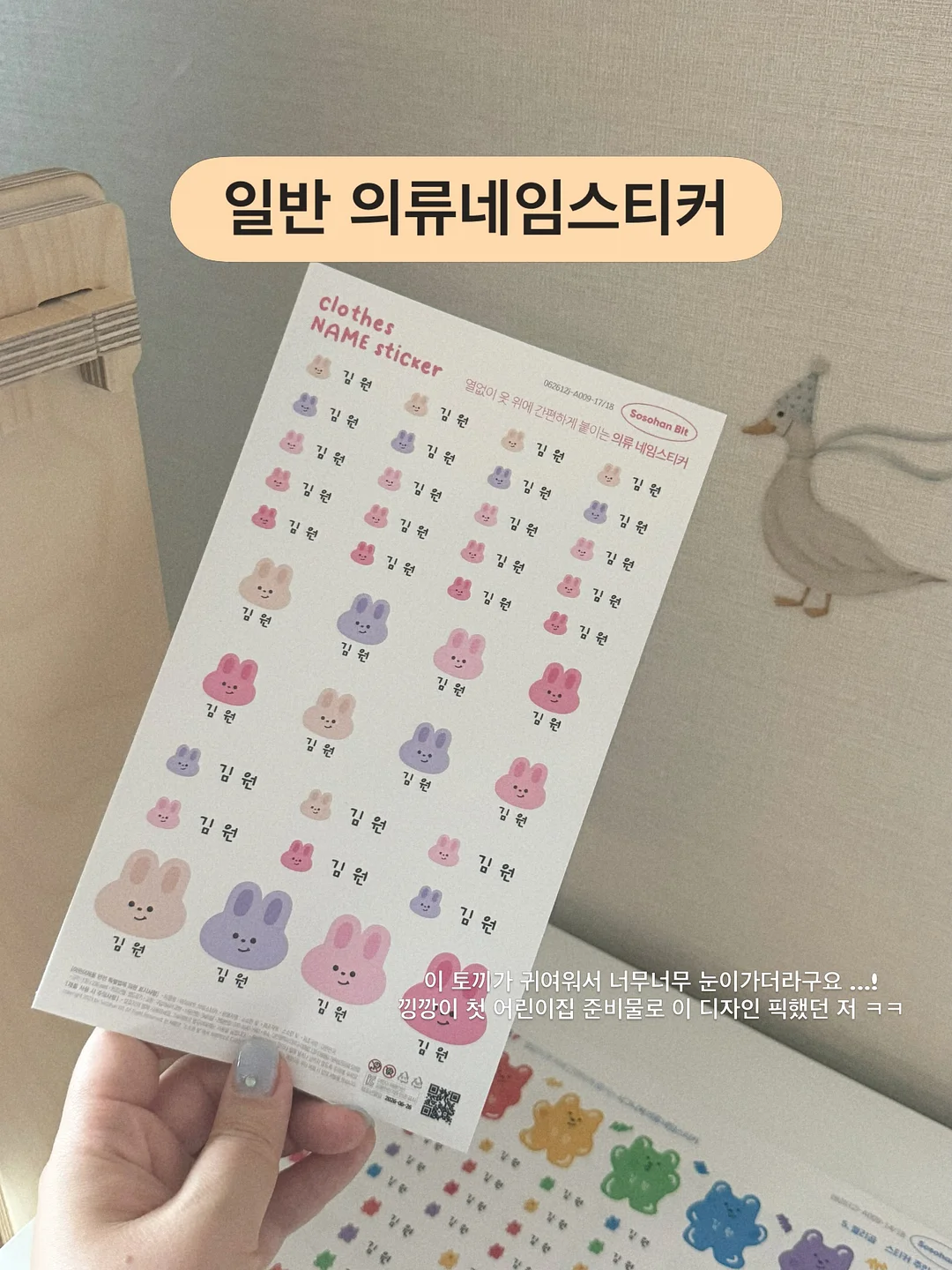 세제가 필요 없는 한 장 수세미 7