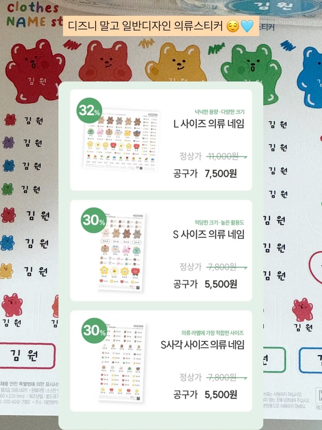 세제가 필요 없는 한 장 수세미 8