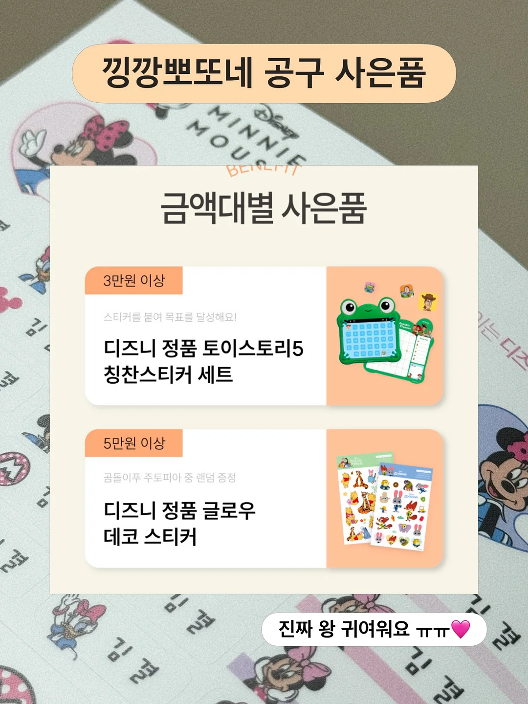 세제가 필요 없는 한 장 수세미 9